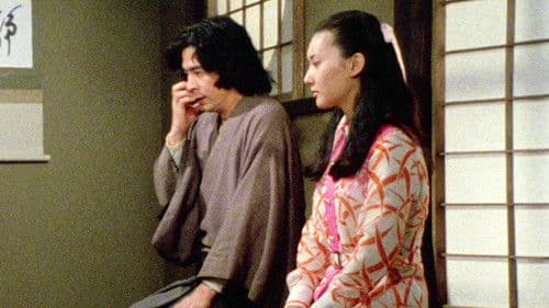 横溝正史シリーズII・仮面舞踏会 Bild 1