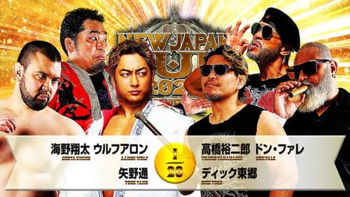 NJPW New Japan Cup 2026 - Day 6 Bild 3