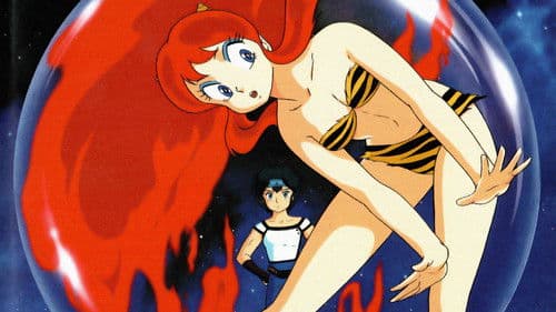 Urusei Yatsura: Remember My Love Bild 1