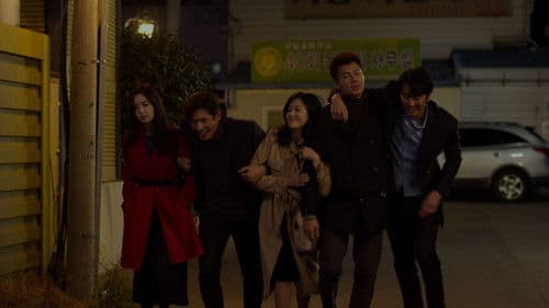 질투의 역사 Bild 3