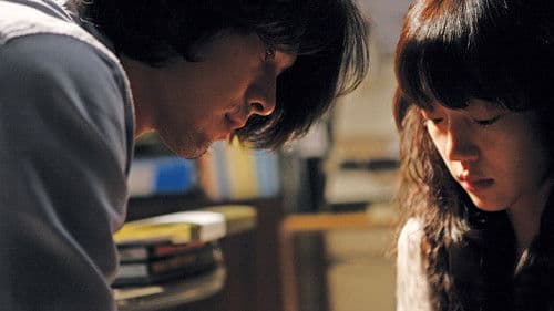 사랑한다, 사랑하지 않는다 Bild 3