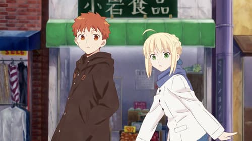 Today's Menu for the Emiya Family Bild 1