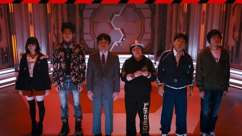 宇宙の仕事 Bild 1