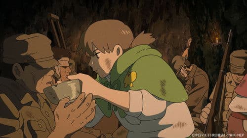 cocoon～ある夏の少女たちより～ Bild 6