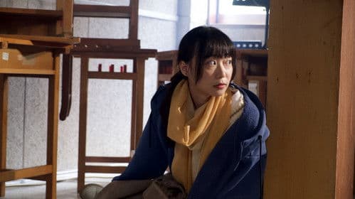 目目 (⁎⁍̴̛ ⁍̴̛⁎) Bild 3