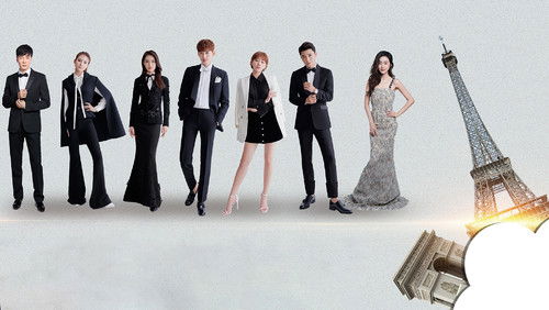 如若巴黎不快乐 Bild 2