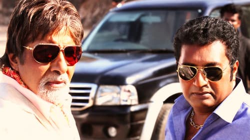 Bbuddah Hoga Terra Baap Bild 2