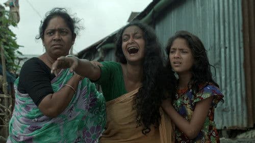 Kura Pokkhir Shunne Ura Bild 1