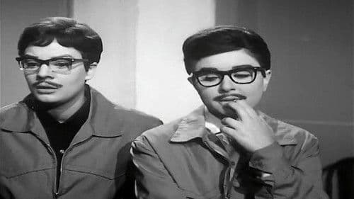 للرجال فقط Bild 3