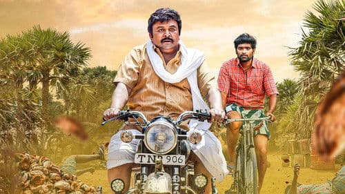 ராஜபுத்திரன் Bild 2