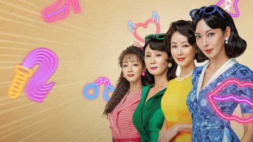 정숙한 세일즈 Bild 2