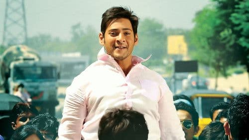 సీతమ్మ వాకిట్లో సిరిమల్లె చెట్టు Bild 6