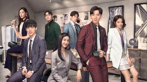 当天真遇见爱情 Bild 1