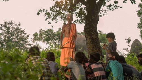 ନନ୍ଦ ମାଷ୍ଟରଙ୍କ ଚାଟଶାଳୀ Bild 3