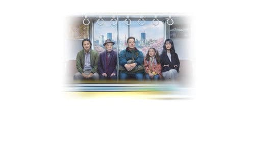 Rental Family Bild 3