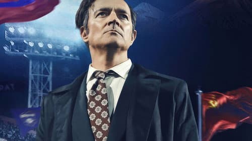 Золотой дубль Bild 1