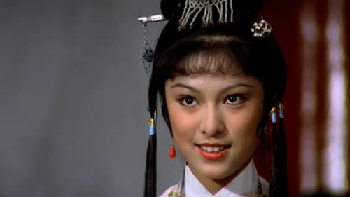 金玉良緣紅樓夢 Bild 5