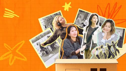 당일배송 우리집 Bild 1