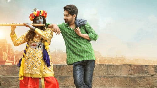 ಬನಾರಸ್ Bild 1