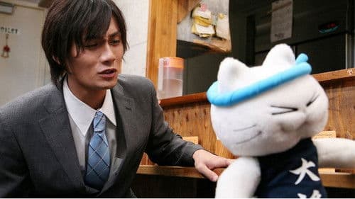 Neko Ramen Taisho Bild 1