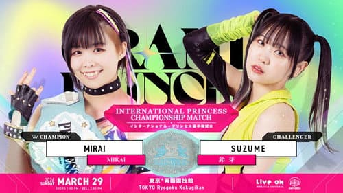 TJPW GRAND PRINCESS '26 Bild 7