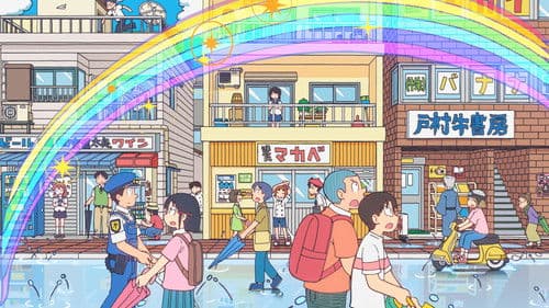 CITY THE ANIMATION Bild 3