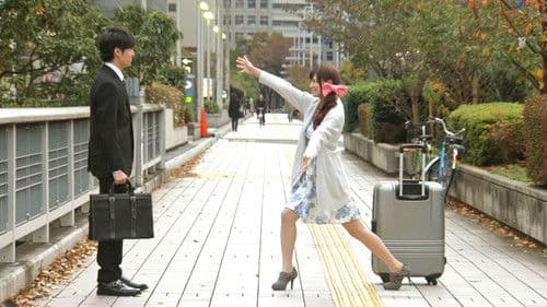 熟*ギャル*白書 極楽仁王勃ち Bild 1