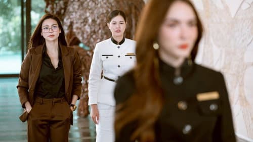 นทีร้อยเล่ห์ Bild 5