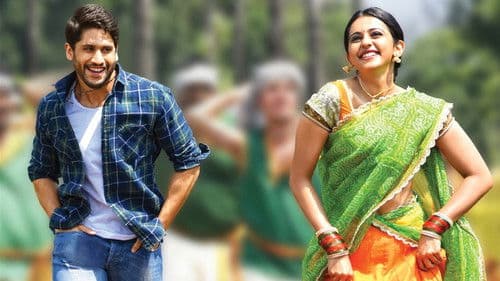 రారండోయ్ వేడుక చూద్దాo Bild 3