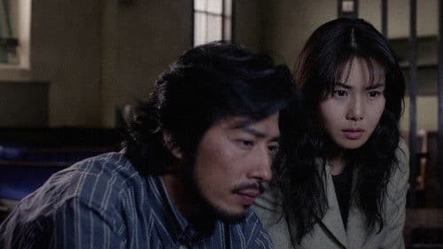 Ring - Das Original Bild 4