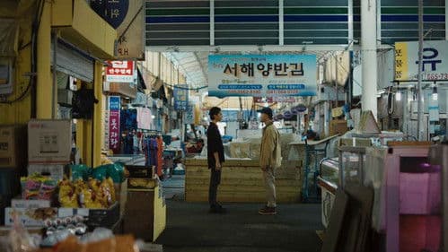 Sampai Jumpa, Selamat Tinggal Bild 5