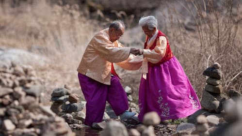 님아, 그 강을 건너지 마오 Bild 6