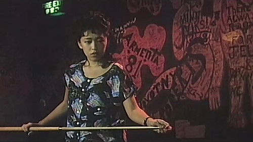 愛獣　猟る！ Bild 3