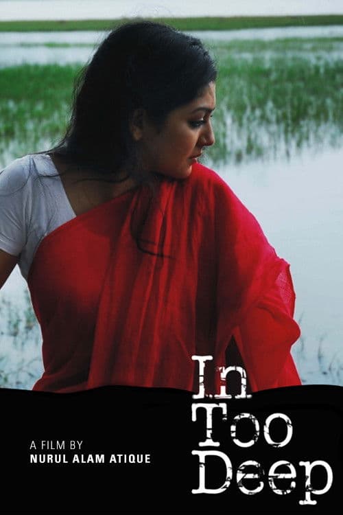 āĻĄā§āĻŦāϏāĻžāĻāϤāĻžāϰ