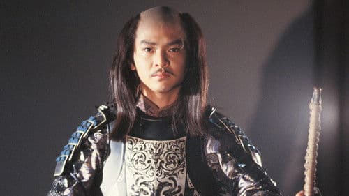 信長 KING OF ZIPANGU Bild 1