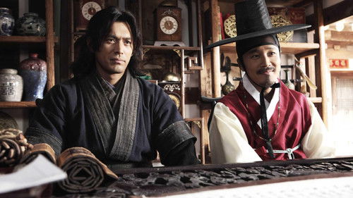 바람과 함께 사라지다 Bild 5