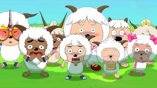 喜羊羊与灰太狼之竞技大联盟 Bild 1