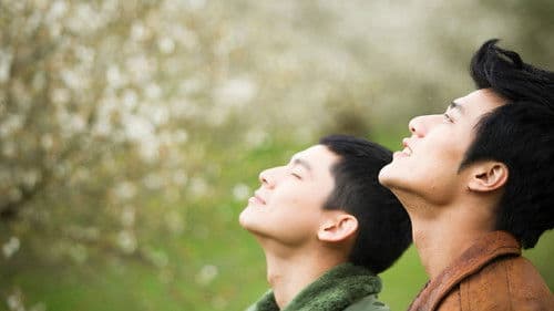 到不了的地方 Bild 3