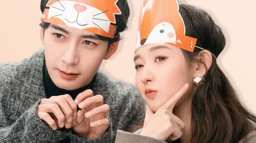 突然的喜欢 Bild 1