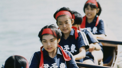 がんばっていきまっしょい Bild 4