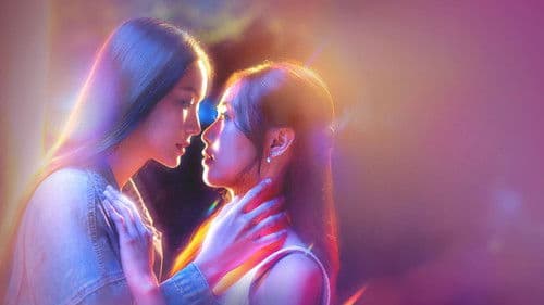 นิทาน ดวงดาว ความรัก Bild 4