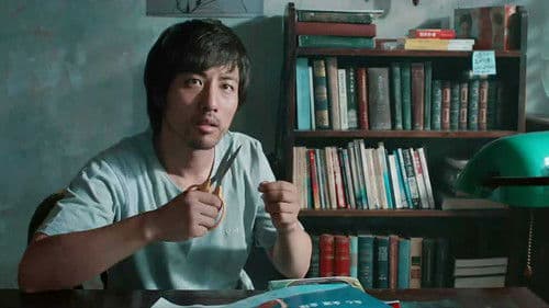 石器时代之百万大侦探 Bild 2