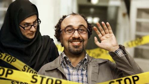 ورود آقایان ممنوع Bild 2