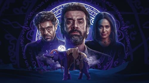 الفيل الأزرق 2 Bild 1