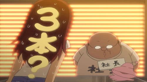 Animation Runner Kuromi 2 Bild 2