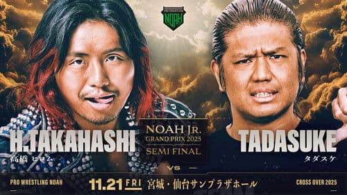 NOAH Cross Over 2025 Bild 2