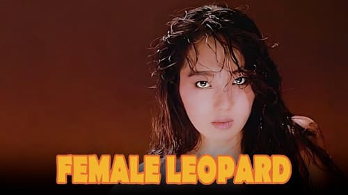 女豹 Bild 3