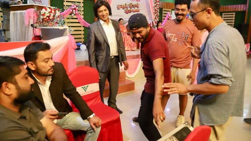 Kumude Hidyo Hero Banna Bild 7