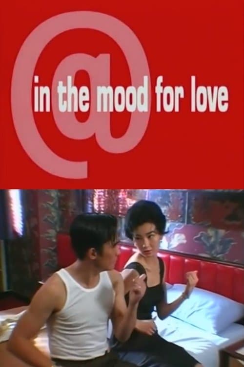 @ in the mood for love