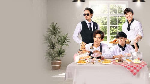 รักของผม ขนมของคุณ Bild 1